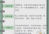 高校邦怎么自己刷课(高校邦刷课会被检测吗)