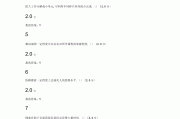 尔雅网课刷过的课清零了(尔雅网课刷过的课清零了吗)