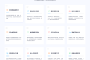 职教云的课用什么刷(职教云怎么用手机刷课)