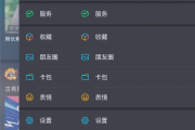 手机如何刷微信网课视频教程(手机如何刷微信网课视频教程下载)