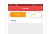 电中在线刷课(电中在线自动刷考试答案软件)