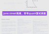 尔雅自动刷课刷题(超星尔雅自动刷课手机版)