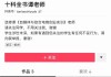 手机刷网课的脚本(网课用脚本刷会被发现吗)