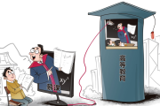慕课刷课作弊是什么意思(慕课刷课作弊是什么意思啊)