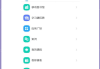 最新刷网课软件(可以刷网课的app)