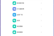 最新刷网课软件(可以刷网课的app)