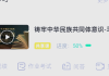 智慧树平台网课刷课(智慧树网课刷课安全吗)