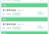 怎么快速刷智慧树网课(如何快速刷智慧树视频课)