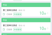 怎么快速刷智慧树网课(如何快速刷智慧树视频课)
