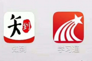 智慧树网课自动刷代码(智慧树刷课代码会被发现吗)