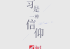 超星学习通登陆(超星网页版官网入口)