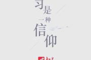 超星学习通登陆(超星网页版官网入口)