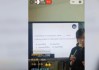 网课没刷老师知道吗(网课忘记刷了还有机会吗)