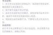 关于学习通题库是自己设置的吗的信息