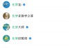 什么公众号可以刷网课(什么公众号可以刷网课视频)