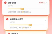 尔雅刷课刷题软件下载(刷尔雅被发现的几率大吗)
