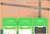 二建继续教育刷课软件的简单介绍