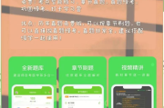 二建继续教育刷课软件的简单介绍