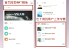 学习通题库手机怎么建立的简单介绍