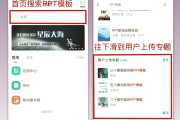 学习通题库手机怎么建立的简单介绍
