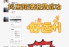 刷网课引流(网课如何引流)