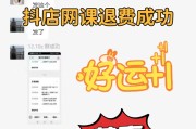 刷网课引流(网课如何引流)
