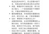 大学需要刷网课吗(大学刷网课是什么意思)