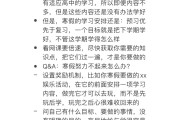 大学需要刷网课吗(大学刷网课是什么意思)
