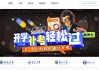 包含大学mooc网课代刷的词条