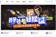 包含大学mooc网课代刷的词条