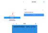学习通登录(超星平台登录入口)
