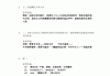 学习通题库和作业库的简单介绍
