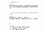 学习通题库和作业库的简单介绍