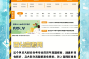 快速刷优学院网课的网址(优学院如何快速刷完网络课程)
