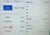 电脑上刷网课怎么倍速啊(电脑上刷网课怎么倍速啊视频)