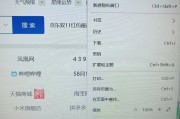 电脑上刷网课怎么倍速啊(电脑上刷网课怎么倍速啊视频)