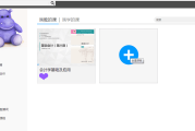 学习通教包的简单介绍