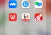 苹果手机刷知到网课网站的简单介绍