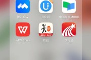 苹果手机刷知到网课网站的简单介绍