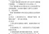 慕课怎么同时刷(慕课可以多设备登录吗)