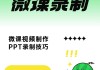 刷网课软件挣钱(刷网课的app有哪些)
