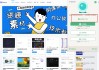超星刷课浏览器插件(超星刷课插件会被检测出来吗)