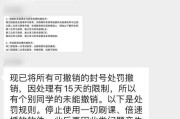 智慧树刷课脚本失效(脚本刷智慧树会给抓吗)