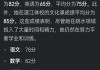 网课刷了有分数吗(网课刷满分老师会检查吗)