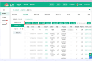 智慧职教英语的课怎么刷(智慧职教mooc高职英语答案)