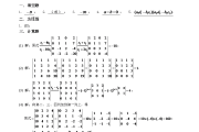 学习通题库线性代数(mooc线性代数题库)