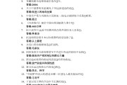 学习通题库及其答案大全的简单介绍