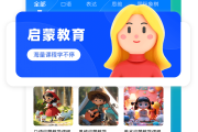 刷智慧树网课会被发现吗(智慧树刷网课有风险吗)