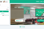 智慧职教自动刷课代码(智慧职教一键刷课2021)