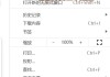 知到网课刷倍速怎么样(知到刷网课倍速有影响吗)